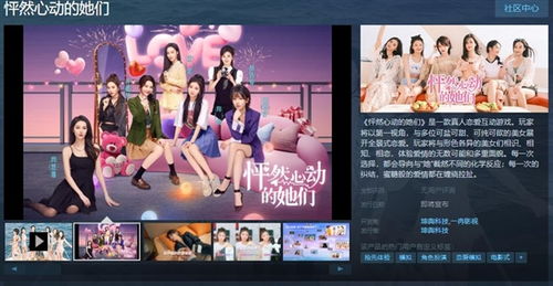 天启行动游戏下载安卓版 