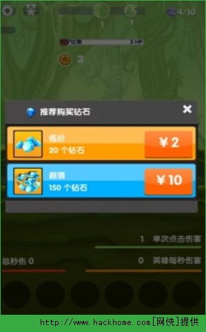 战斗少女跑酷破解无限钻石无限金币版 