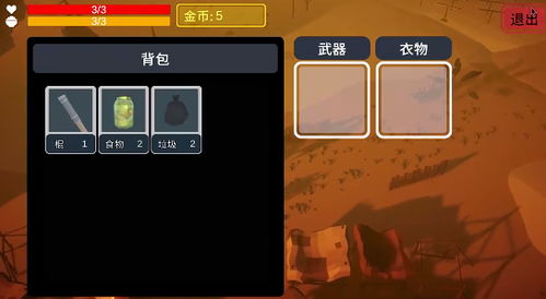 游戏动漫壁纸 