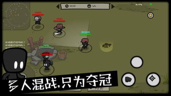 小桃的纠结安卓游戏 