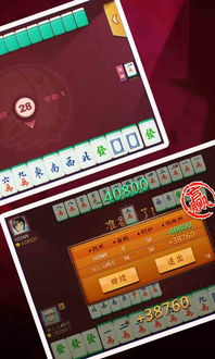 过关攒将游戏下载 