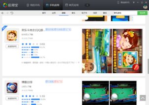 五颗星之地平线的记忆 
