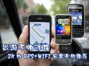 虚拟gps安卓模拟器 