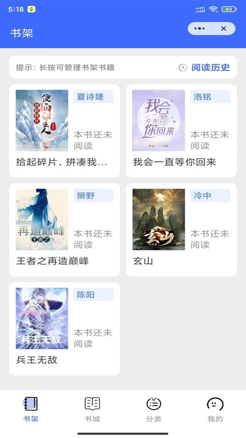 跑酷的快乐游戏安卓版免费下载中文版 
