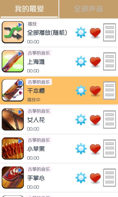壁纸推荐大全 