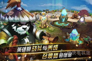 国战来了单机版 