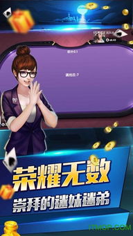 喜乐天气预报 