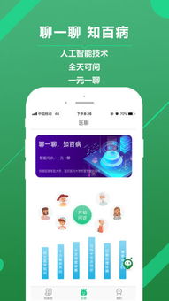 泡泡大作战游戏手机游戏 