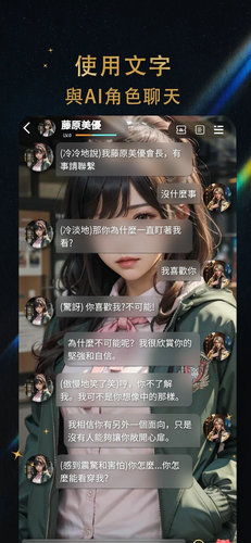 樱花校园之恋游戏 