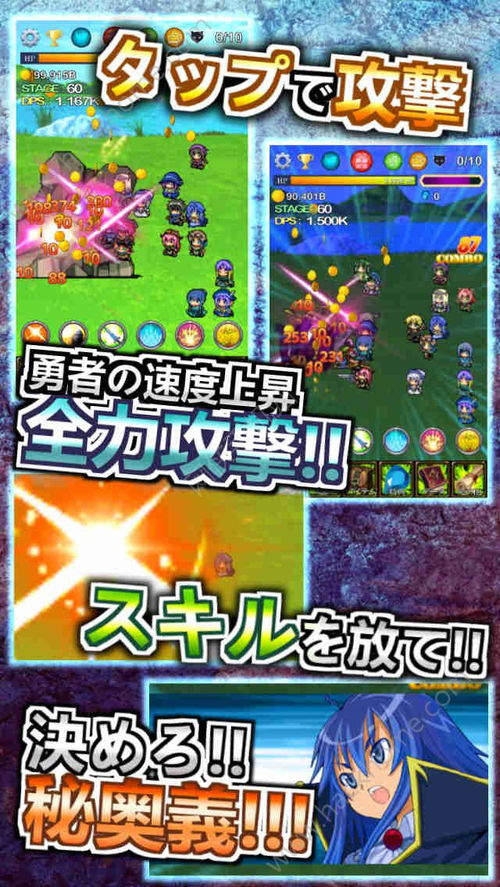 傲娇女魔王和弱气冒险者汉化版 