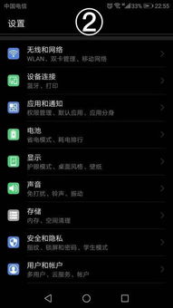 键盘切换器 