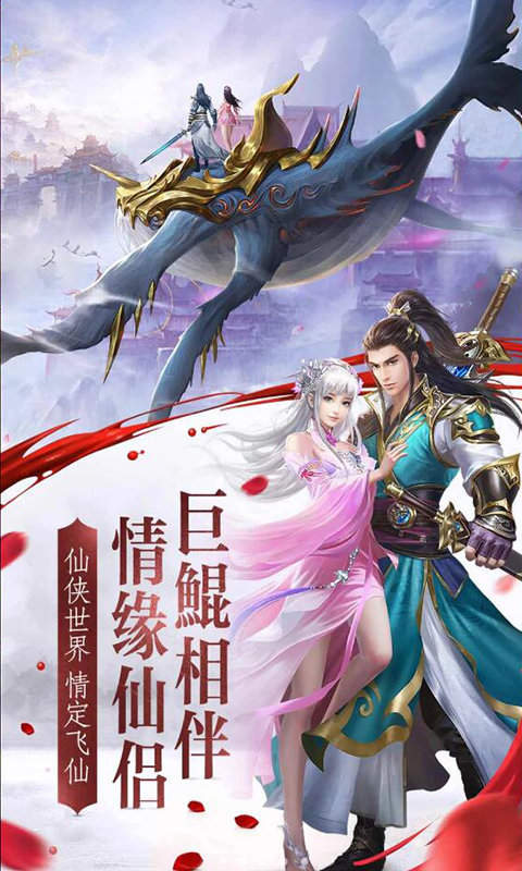 傀儡主人 