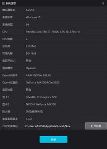 挑战不可能游戏官方版中文下载安装 