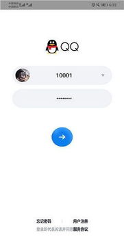 小桃的纠结安卓游戏 