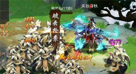 一念逍遥安卓最新版 