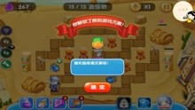 汽配小怡陈田手游下载 