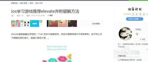 偷窃少女的教育 *** 游戏手机版 