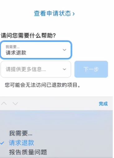 新不良人正版安卓手机游戏下载 