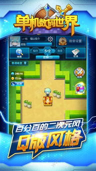 公路摩托3D游戏单机版 