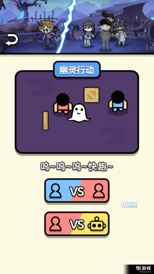 从前有个游戏厅 