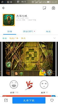 手机解压缩专家 