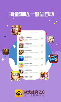 Roblox游戏蜂群模拟器 