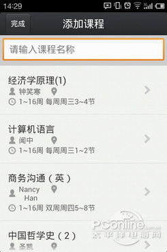 N 1失业青年的新生活破解版游戏 