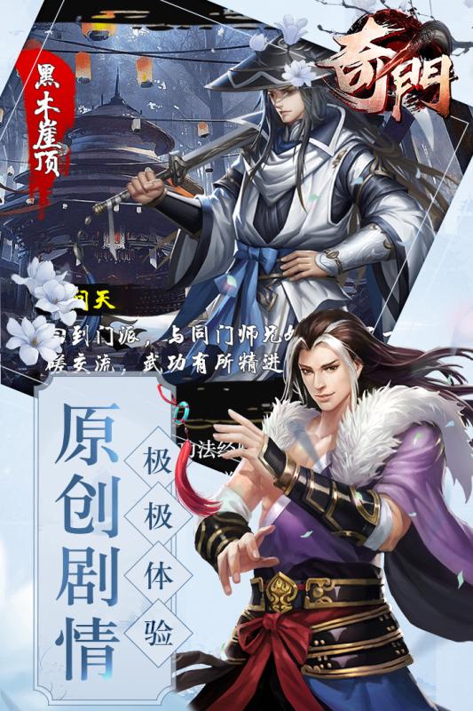 算命模拟器奇门遁甲 