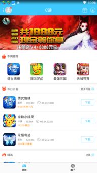 爱心帮公益app安卓版v3.0.2下载 