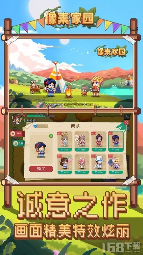 老爷车家园游戏手机下载v4.0.0 