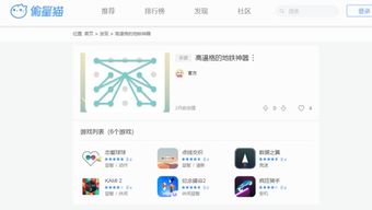 知味社区交友安卓版下载安装2.5.2知味社区交友安卓版下载安