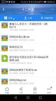 猛鬼宿舍9999999金币999999钻石 
