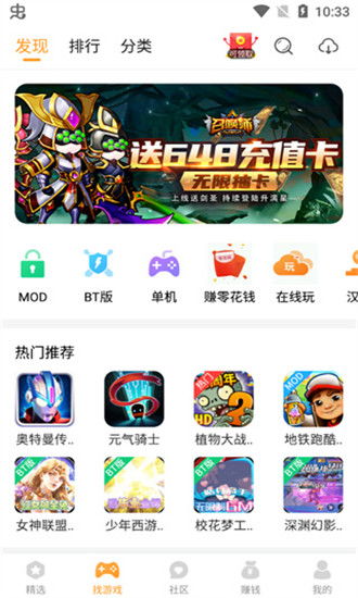 智慧团建软件官方下载 