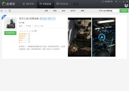 绝对才能生存RPG(AbsoluteTalentSurviv