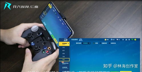 v3游戏手柄 