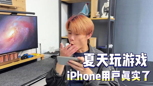 爱在小事游戏ios苹果版 