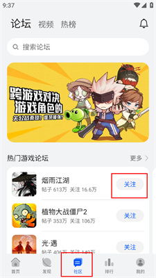 加查nox游戏华为最新版 
