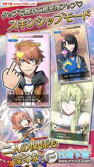 网瘾少女游戏安卓版 