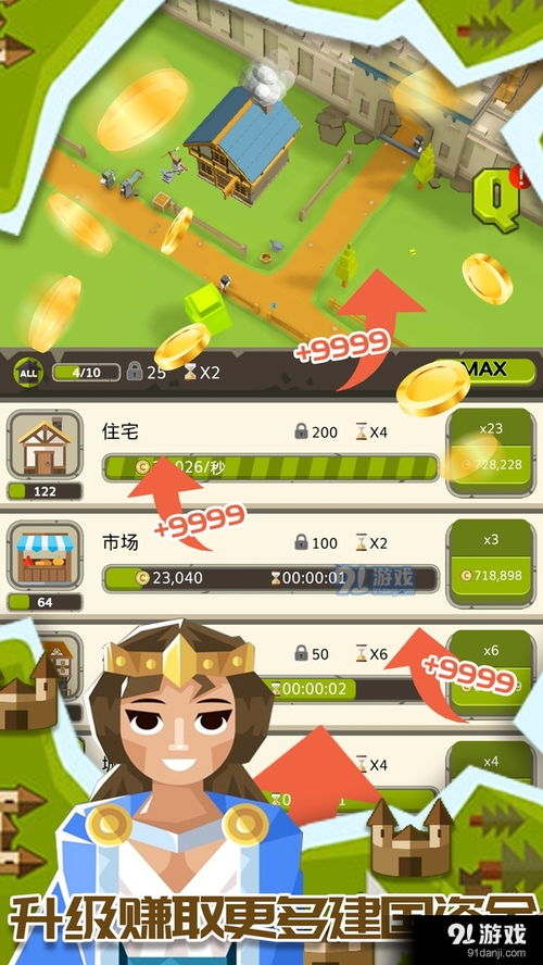 小桃的纠结安卓游戏 