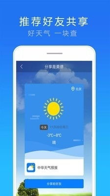乐园游乐时间游戏中文版 