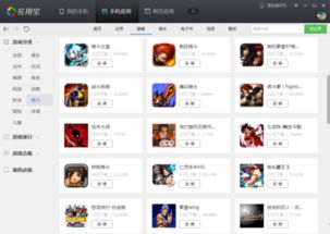 找回压岁钱的100种 *** 2 