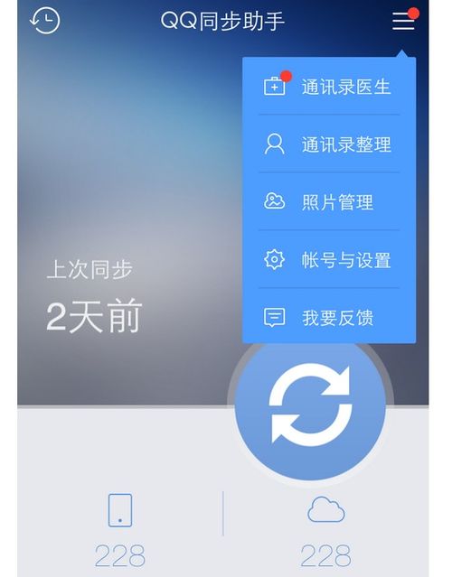 切开水果游戏官方版安卓apk下载地址 