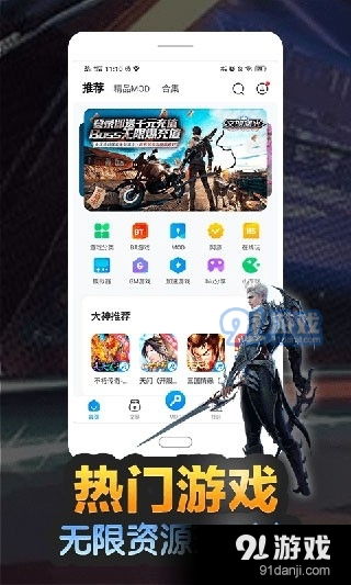 追更神器安卓版下载 