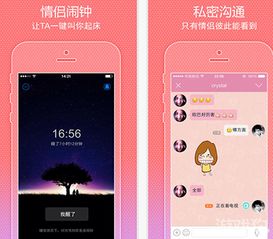 小恩爱游戏视频,情侣互动新玩法深度解析