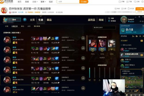 凌晨打游戏连胜,揭秘游戏世界中的连胜传奇