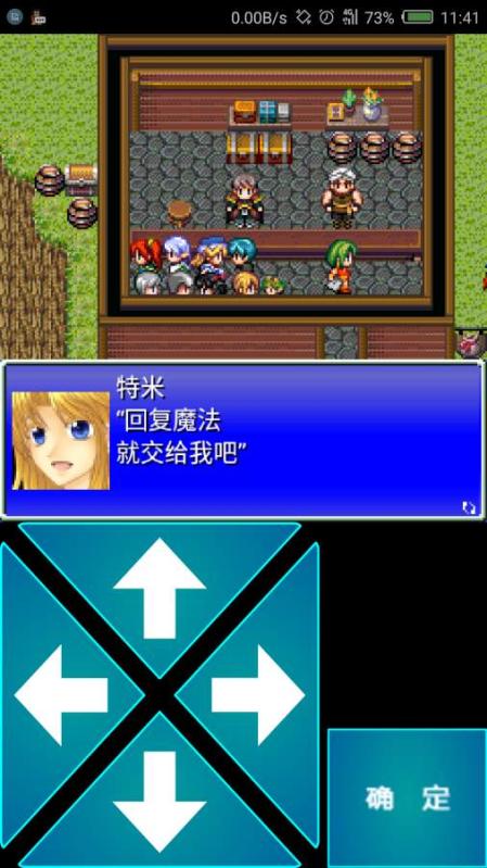 绝对才能生存RPG(AbsoluteTalentSurviv