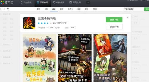 勇者历险记手机小游戏下载 