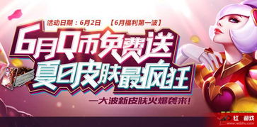 夏日生存指南 
