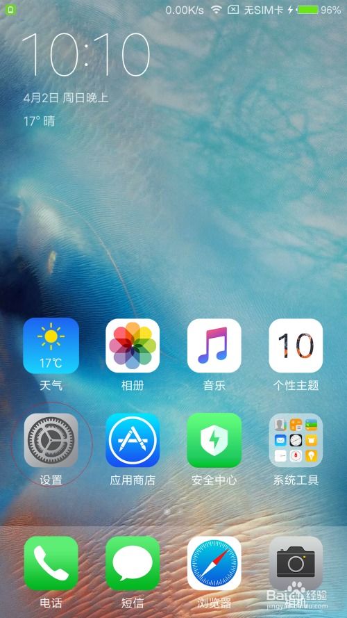 解锁安卓系统隐藏文件,深度解析与操作指南