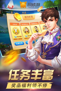 下载同城游游戏,同城游游戏下载攻略